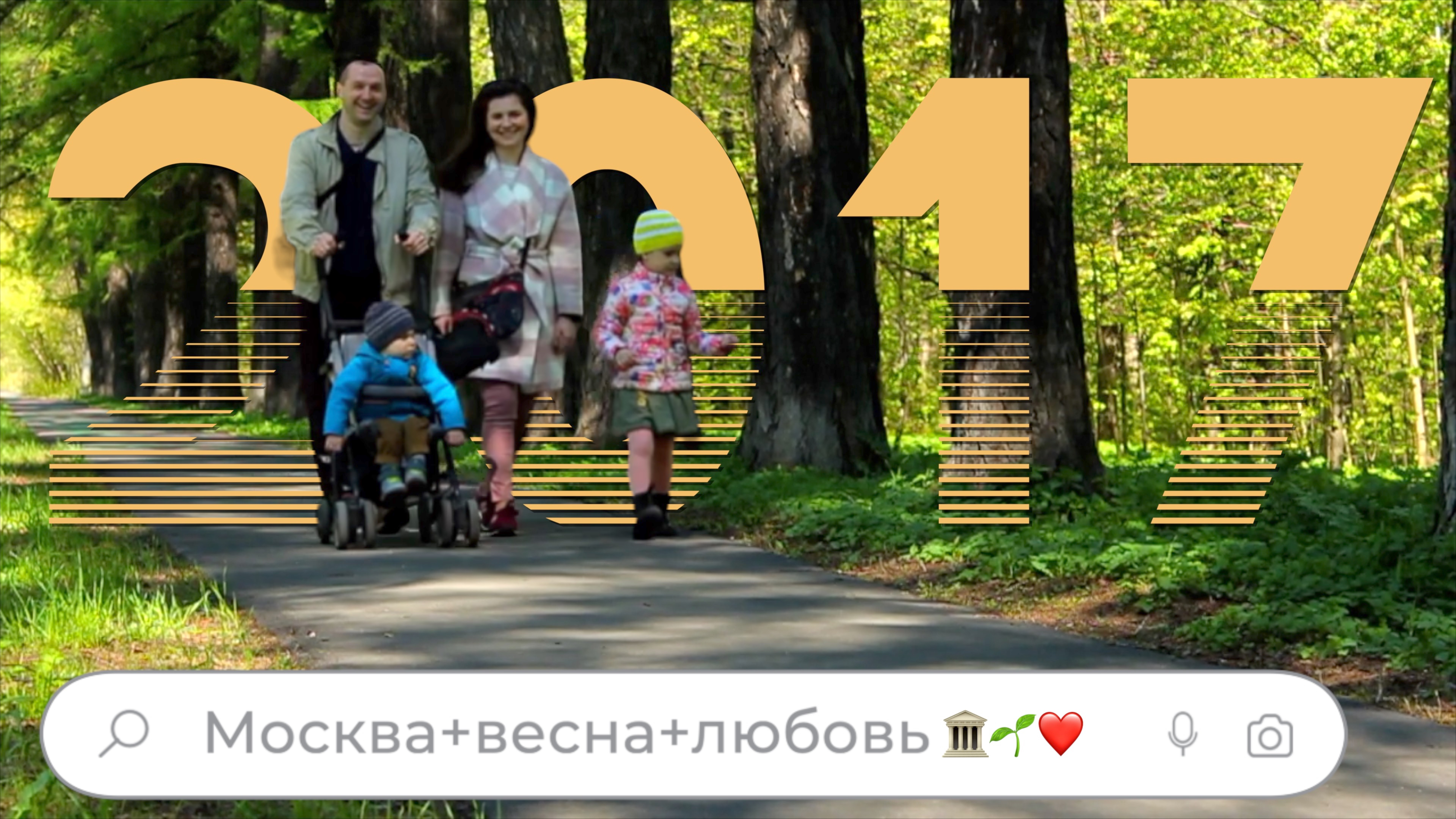 Усадьба Кусково. Москва