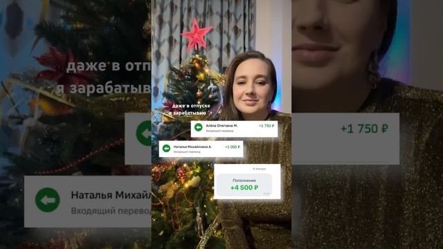 В инсте @yana_kaho подробное описание  #telegram #телеграм #продвижение #консультация #подарок