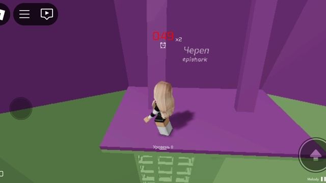 Играем в тавер! Делать 2 часть?😍😋