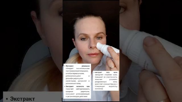 Гель с силиконовой щеточкой от Essens