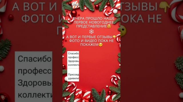 Полный Jingle bells