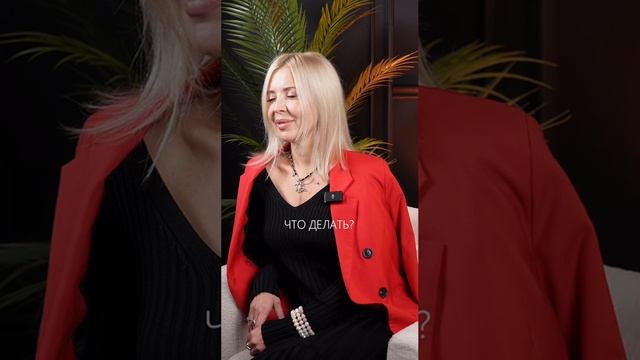 К разводу надо готовиться заранее. Смотрите мой подкаст - как правильно подготовиться к разводу