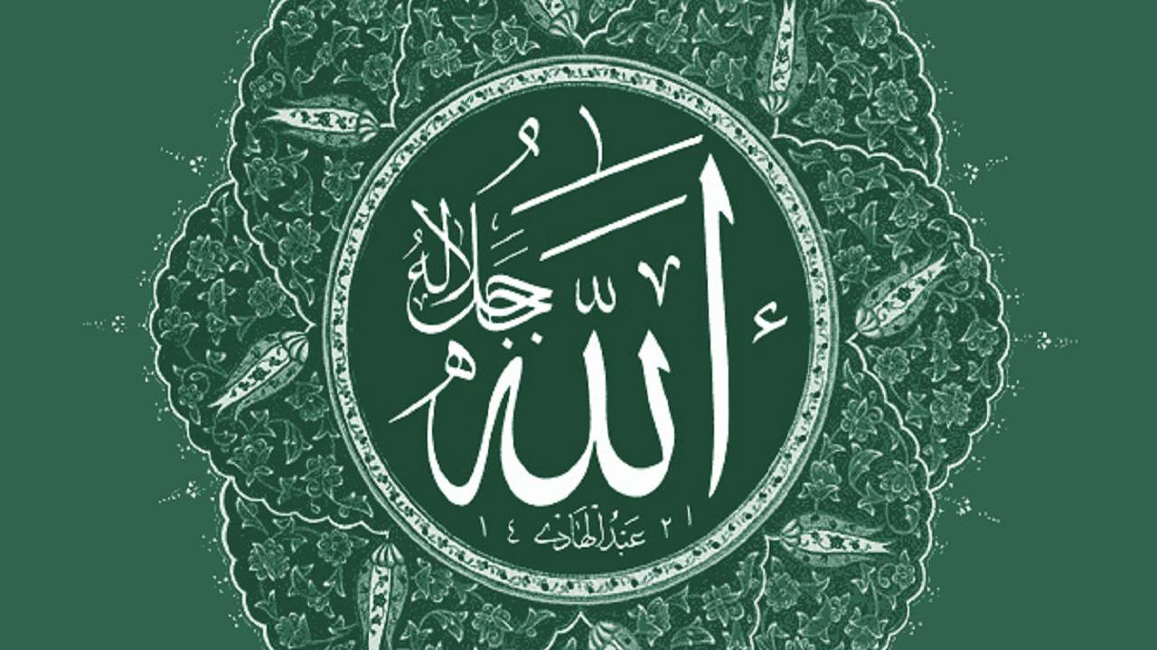 О Аллах ﷻ, Ты - моя цель
