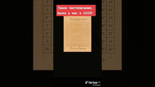 Они лучше писали чем я 😯