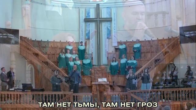 Вот путники к родине славной идут