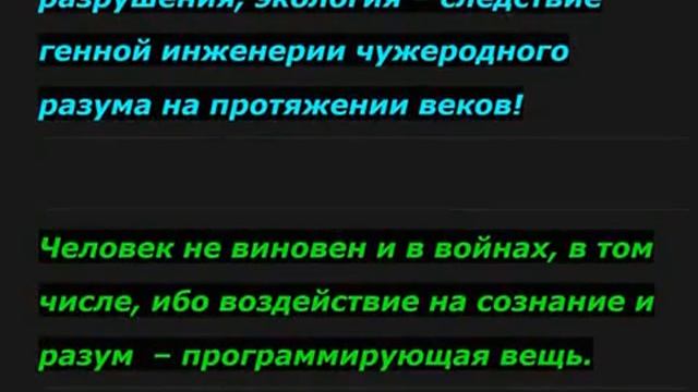 Уфолог Бова - Коротко о канале. Подопытное человечество. Треллер канала.