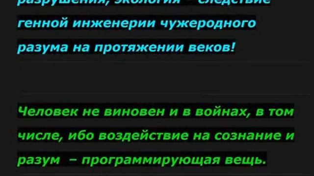 Уфолог Бова - Коротко о канале. Подопытное человечество. Треллер канала.