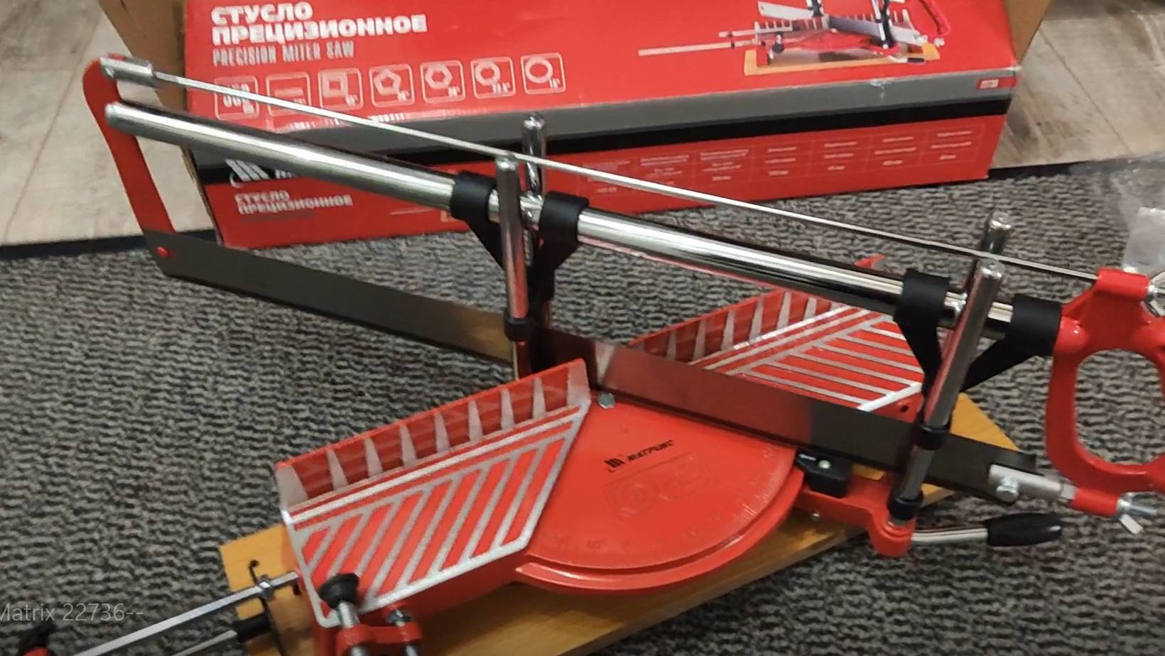 Стусло Matrix 22736