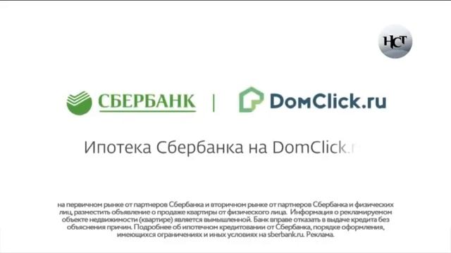 Начало эфира (НСТ, 16.01.2019)