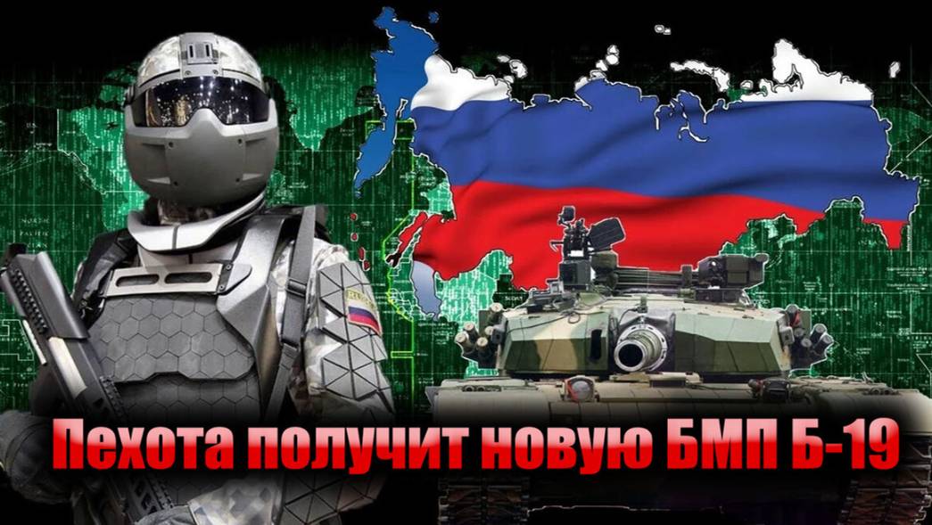 Россия усиливает армию, разрабатывается новейшая экипировка «Сотник» и «Легионер», которая заменит «