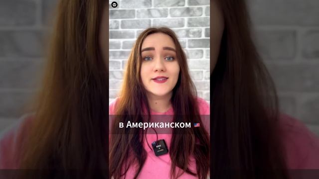 ЭТОТ ЗВУК ВЫДАЁТ ТВОЙ АКЦЕНТ ‼️ #shortsfeed #английский #english #английскийязык