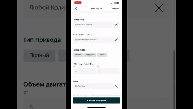 Как выбрать машину 😂