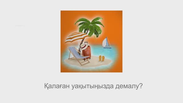 Рекламный ролик «Куб» для компании Forex Club в Казахстане. 2016 г.