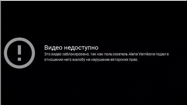 Видео недоступно