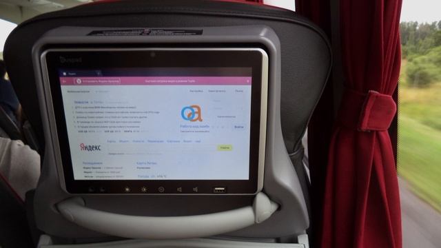 Вильнюс Рига на автобусе фото