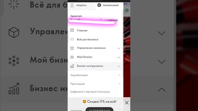 ОДНОРАЗОВАЯ ПОЧТА- Temp mail