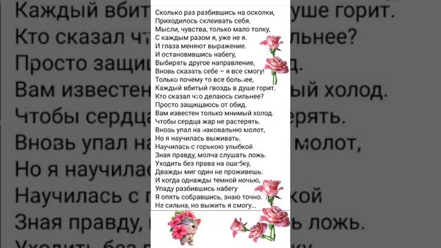 О ЖИЗНИ, О СВЯТОМ, О НАБОЛЕВШЕМ... 🤨🤨🤨 04.11.2024г. Храни вас Бог! 🤗🤗🤗