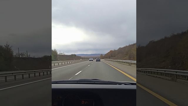 Осень
