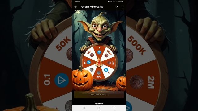 Зарабатывай реальные деньги а не обещания. Goblin mine game #goblin #game #ton