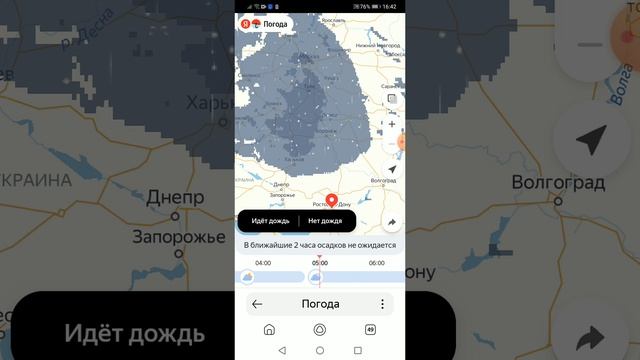 СИЛЬНЕЙШИЙ ЦИКЛОН "МАРТИНА"