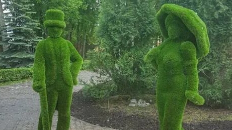 Нижний парк