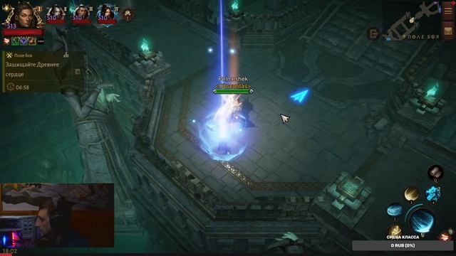 Diablo Immortal ежедневный путь воина. ⚡  # 16 Тестим новые сушки