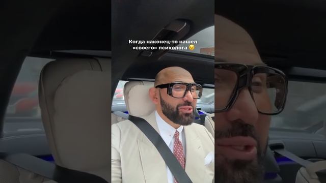 Как выбрать психолога