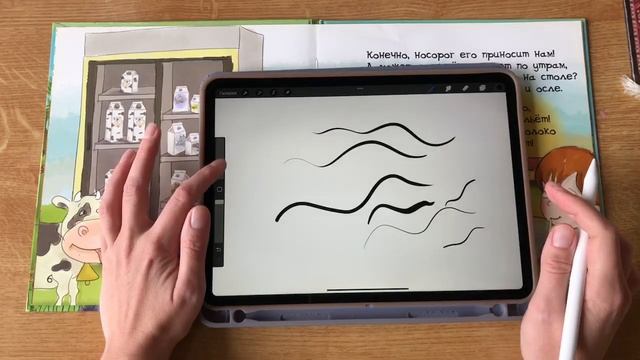 Ошибки начинающих художников (разбираем иллюстрации в книге)