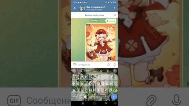 Саша из мира денди угадывает персонажей из геншина но она не знает лор🥲