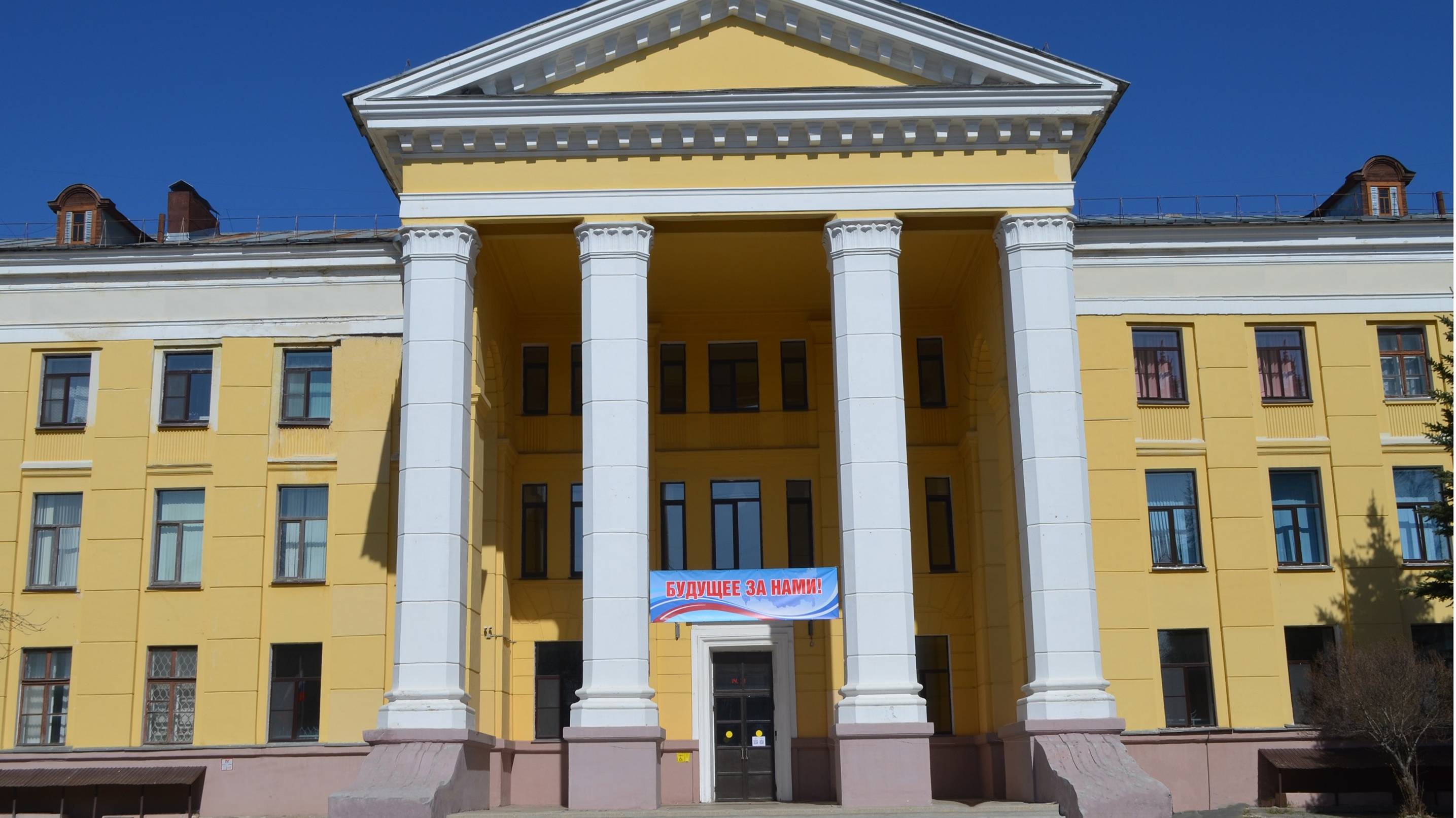 День открытых дверей.