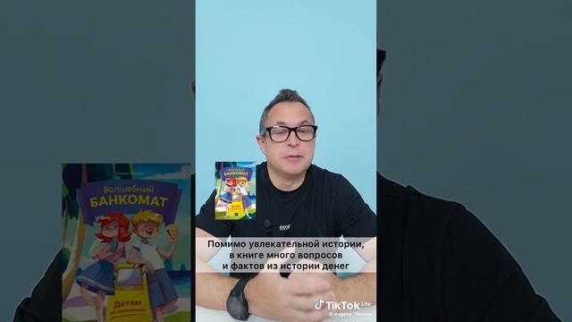 Обезательно попробуйте