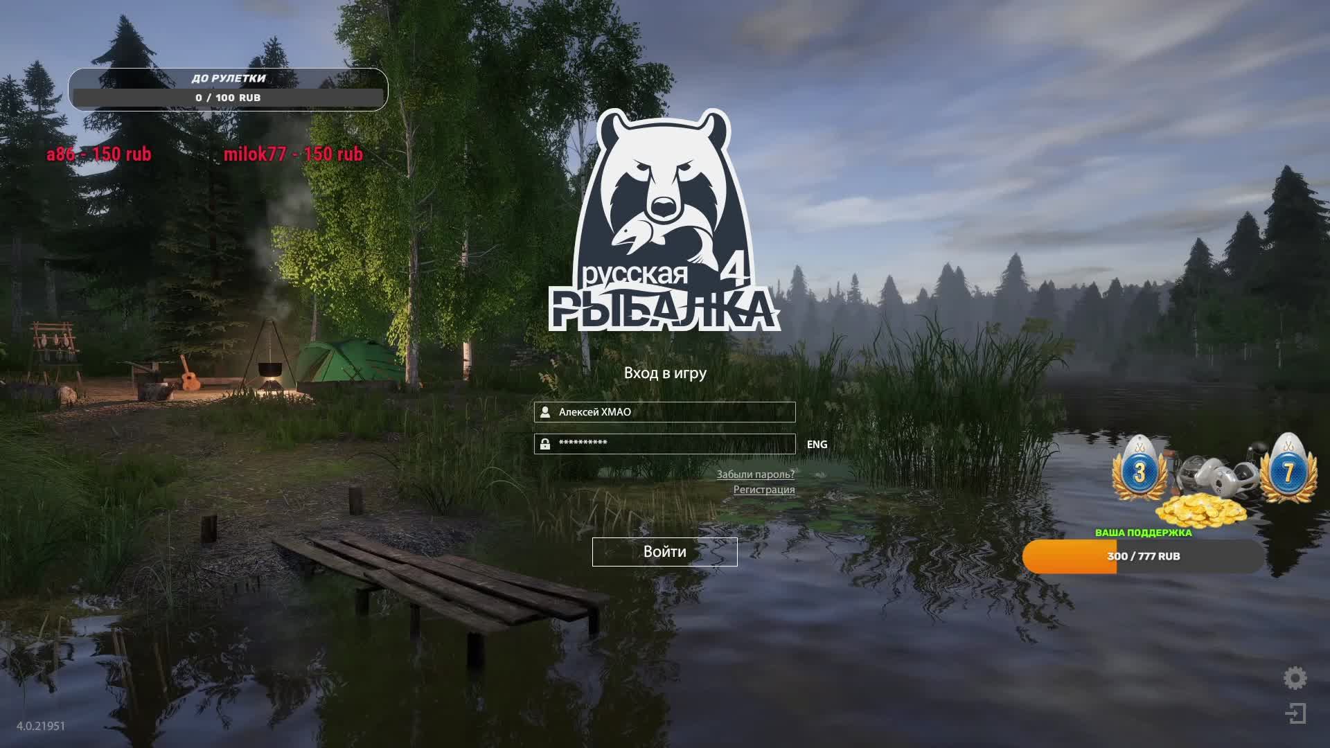 РР4 МЕДНОЕ и МОРЕ копим серебро.