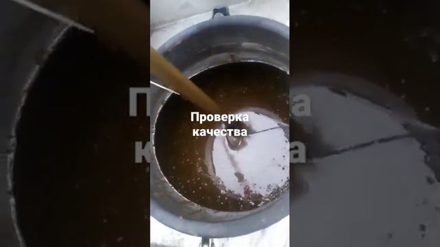 Баковый отстой