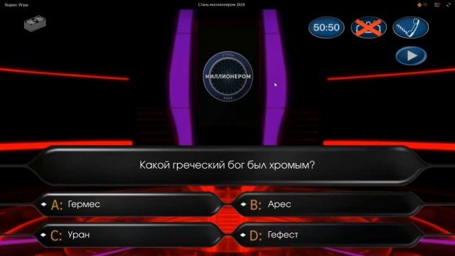 Кто Хочет Стать Миллионером С Романом Донченко Специальный Выпуск (03.11.2024)