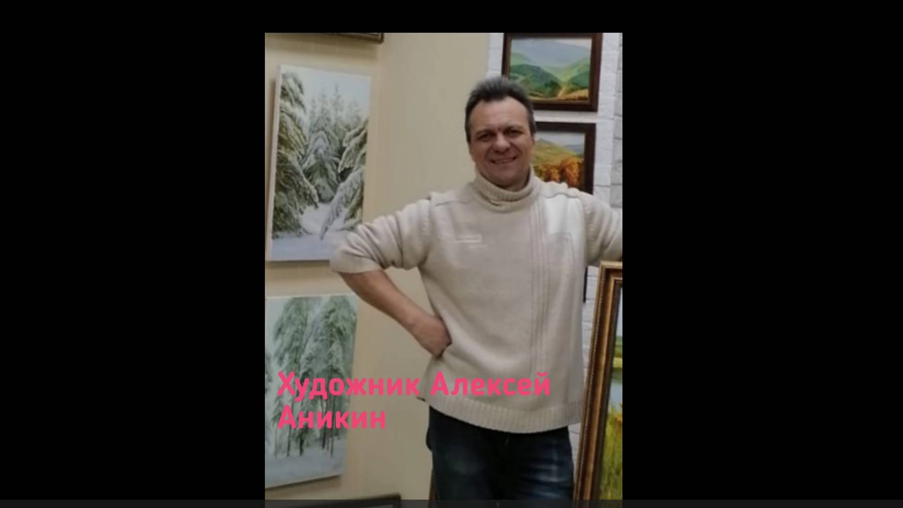 Природа кистью мастера