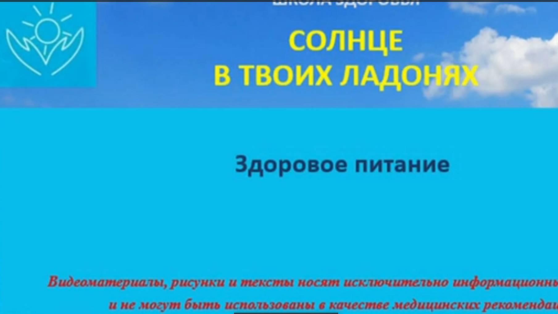 Мороженое