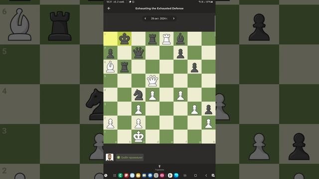 Решаю задачи сегодняшнего и прошлых дней