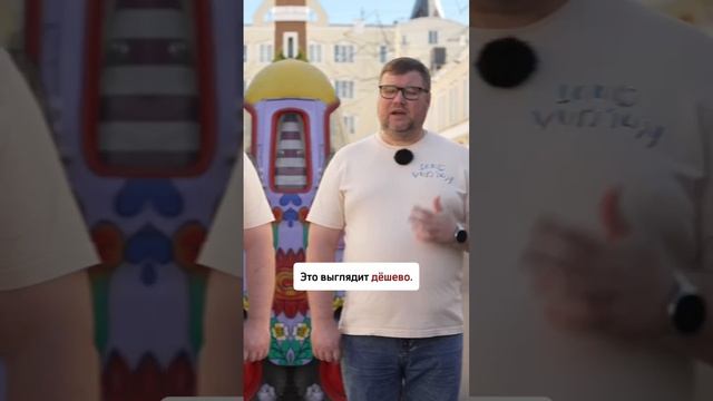 САМОЕ УЖАСНОЕ решение для вашего ремонта❗️