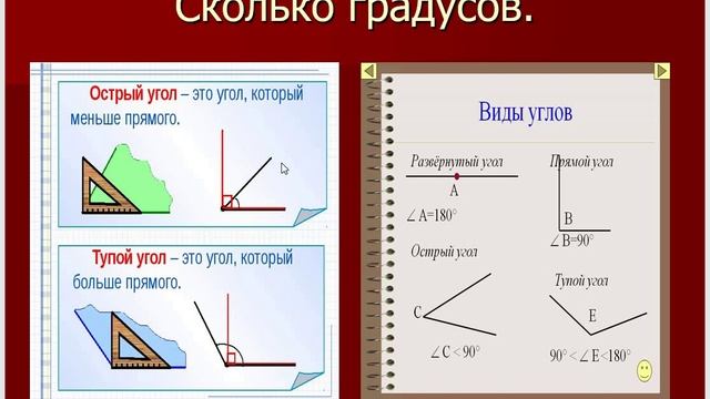 МАТЕМАТИКА 5 КЛАСС Мерзляк Ч 10 п 11-12