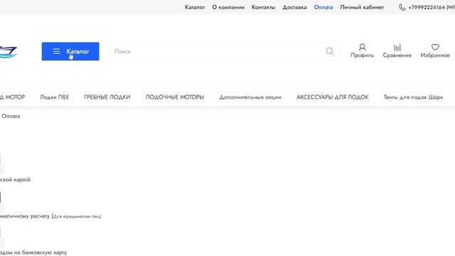 Lodki.store лохотрон!