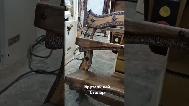 Авторские изделия из дерева #брутальныйстоляр