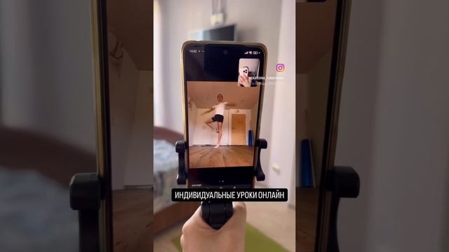 Индивидуальные тренировки онлайн