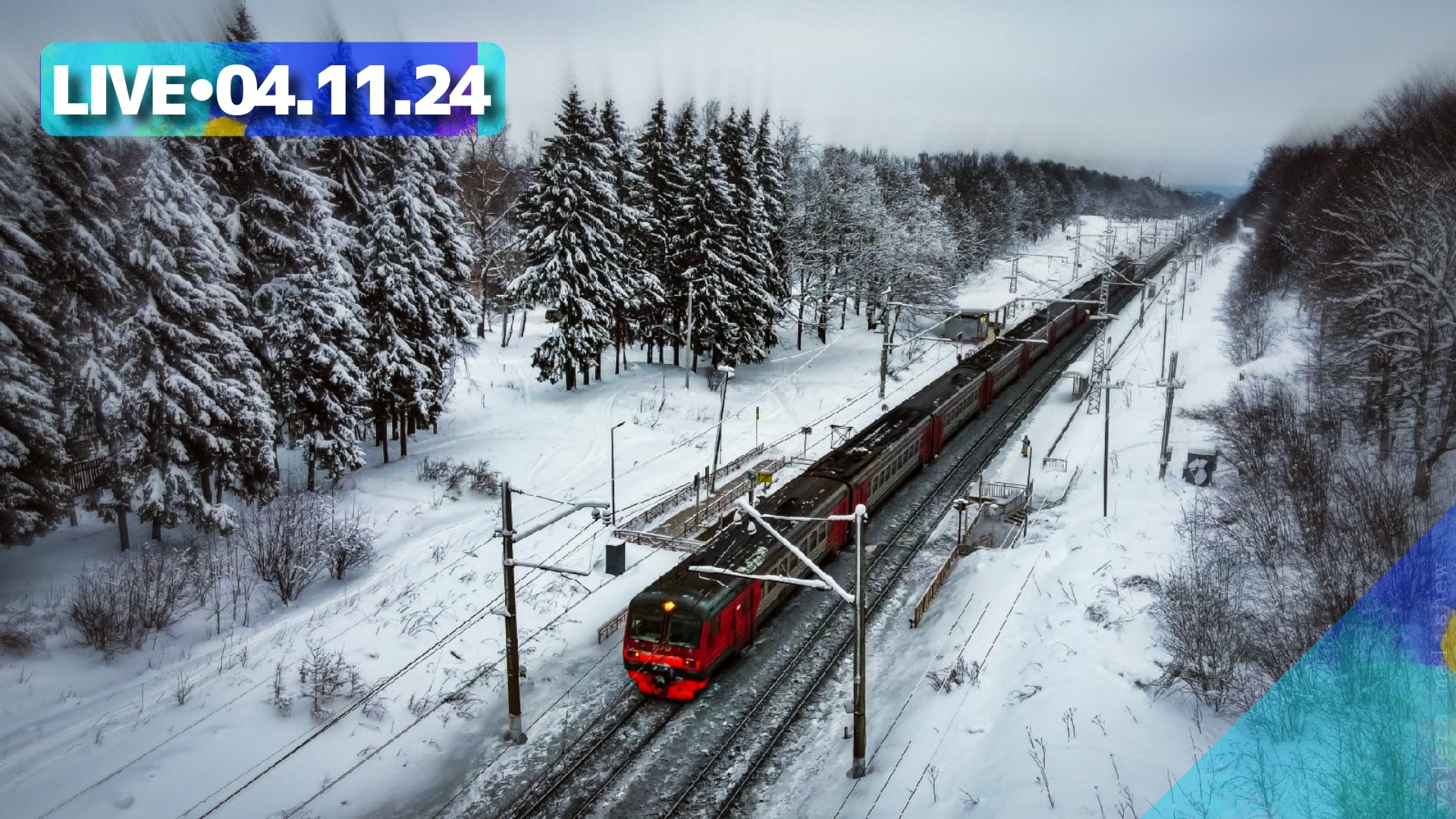 Подмосковье прямо сейчас - стрим прогулка