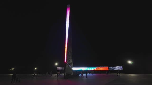 Стела «Город трудовой доблести» в Прокопьевске
