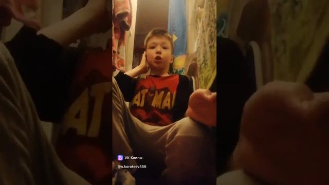 Когда тебе поставили 3 или 2