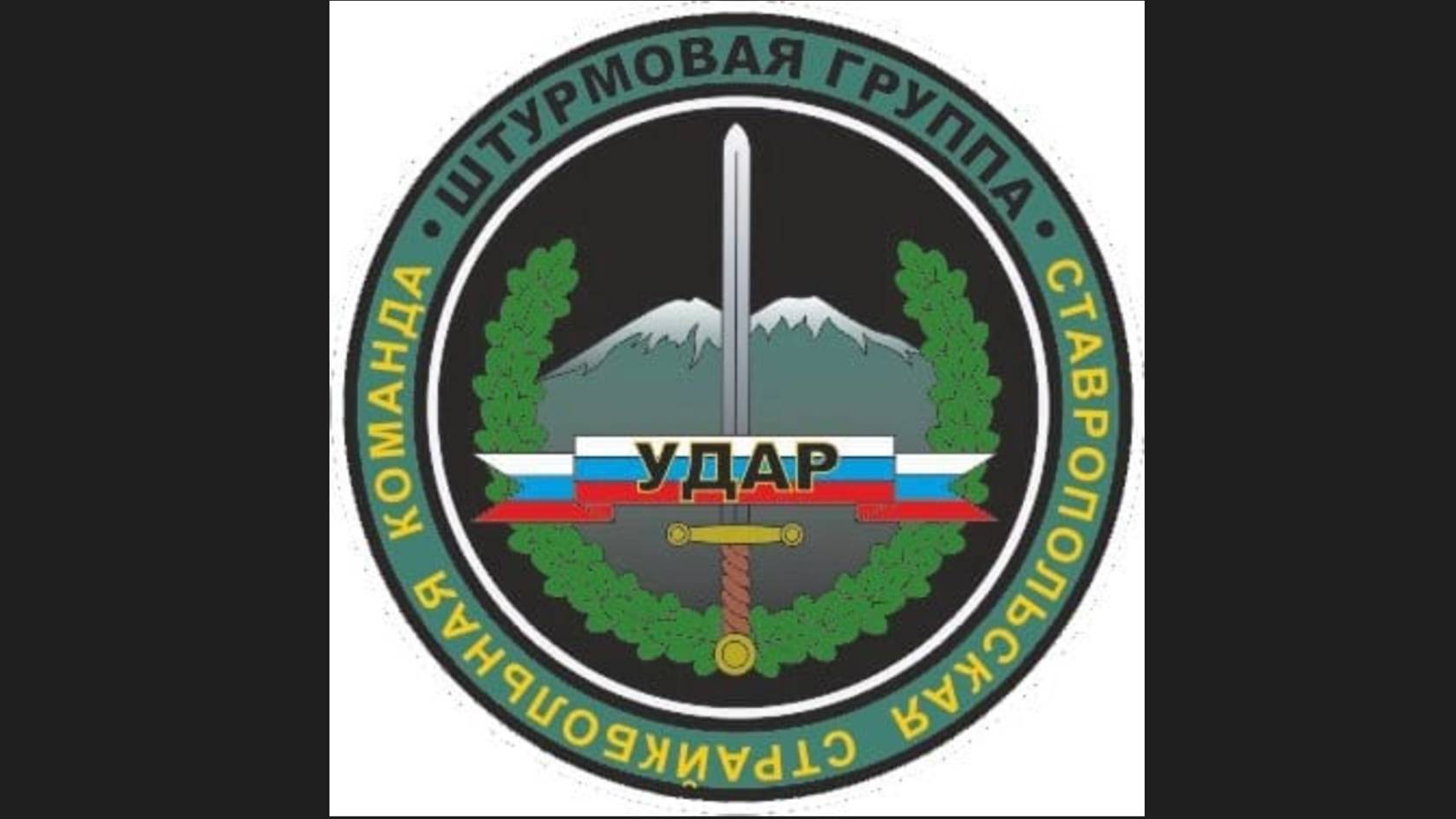 полигон Очистные здание администрации.