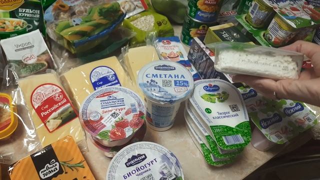 Цены космос на 7000 рублей почти ничего не купила/закупка продуктов на месяц март 2023