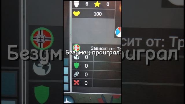Последний скачок