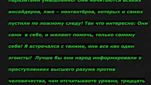 Развал СССР, России, коронавирус, звенья одной цепи (5 часть). Уничтожение людей высшим разумом.