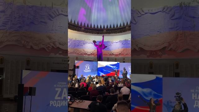 Мы едины! С праздником Нас дорогие мои!